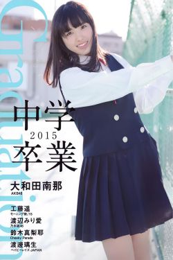《婚姻攻略》免费观看